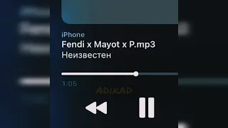 FENDIGLOCK & MAYOT — NEW SNIPPET