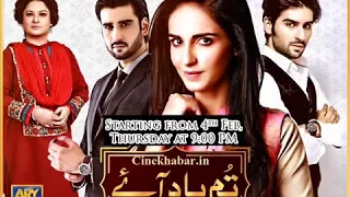 Tum Yaad Aaye Drama Full Title Song OST   ARY Digital   Cinekhabar