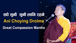 Ani Choying Drolma - Great Compassion Mantra