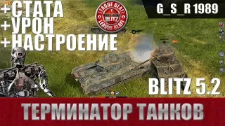 WoT Blitz - Обзор Black Prince.Лучше любого барабана - World of Tanks Blitz (WoTB)