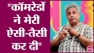 Piyush Mishra कम्युनिस्टों से नाराज क्यों हैं? वो कम्युनिस्ट से कैपिटलिस्ट क्यों बने?Saurabh Dwivedi