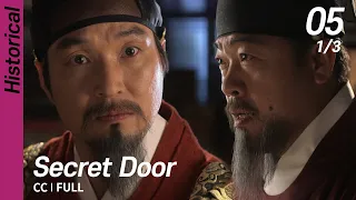 [CC/FULL] Secret Door EP05 (1/3) | 비밀의문