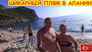 Пляж Клеопатры в Алании Турция Alanya Аланья