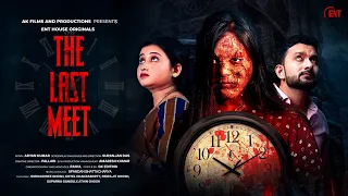 The Last Meet | Full Movie Out Now | Suranjan Das | Horror Short Film | @EntHouseOfficial ​