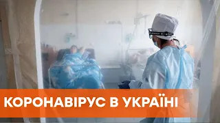 Невиданные масштабы инфицирования. В Украине вспышка коронавируса, за день 5 804 новых больных