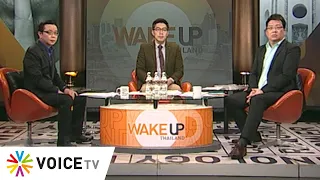 Wake Up Thailand ประจำวันที่ 17 มิถุนายน 2563