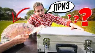 ДЕНЬГИ или СЕКРЕТНЫЙ ПРИЗ? что ты ВЫБЕРЕШЬ? ПОЛЕ ЧУДЕС на минималках :) (Пушер и Герасев)