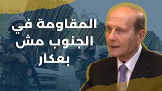 اسماء مهددة بالاغتيال يكشفها وزير داخلية سابق: سلاح الحزب قد يكون دوليا وأكثر انسوا مسألة التشليح