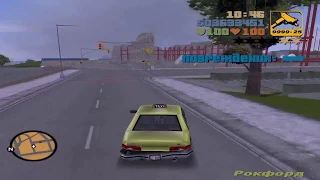 Gta 3 Прохождение в HD - Часть 76 - Миссия: Живая мумия