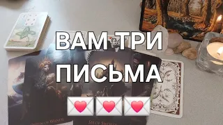 НОВОСТИ, которые вы получите в ближайшие 7 дней☎️