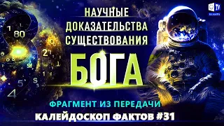 Короткометражный фильм Опровержение креационизма