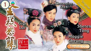 [Eng Sub] TVB Drama | War and Beauty 金枝慾孽 01/30 | Charmaine Sheh, Sheren Tang | 2004