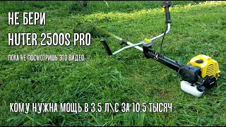 Huter ggt-2500s pro - честный обзор особенностей и недостатков