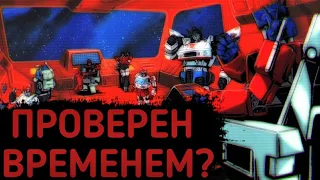 ПРОШЛО ЛИ ПЕРВОЕ ПОКОЛЕНИЕ ПРОВЕРКУ ВРЕМЕНЕМ?