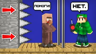 Я ОТОМСТИЛ ЖИТЕЛЯМ ТРОЛЛИНГОМ В МАЙНКРАФТ | Риколит Minecraft