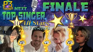 Next Top Singer S10 FINAL Entries