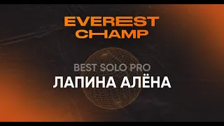 Everest Champ Best Solo Pro - Лапина Алена