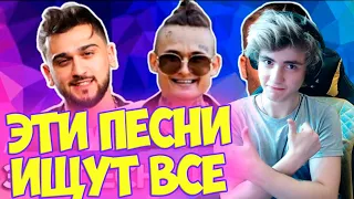 100 САМЫХ ЛУЧШИХ ПЕСЕН 2019 ГОДА | ЭТИ ПЕСНИ ИЩУТ ВСЕ | РУССКИЕ ХИТЫ | УГАДАЙ ПЕСНЮ ЧЕЛЛЕНДЖ