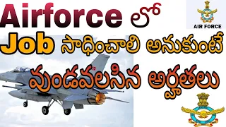 Who is Eligible for Indian Airforce explanation in telugu||How to join Airforce after intermediate