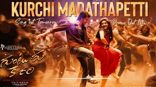 Kurchi Madatha Petti ringtone. Kurchi Madatha Petti lyrics bgm.