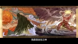 Xuan Yuan Legend I (轩辕传奇) Game Trailer