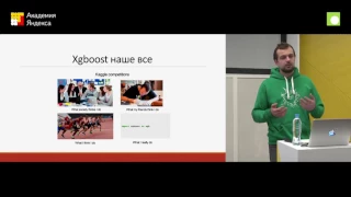 Sberbank Data Science Contest: предсказание пола клиента — Михаил Горкунов