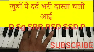 ज़ुबाँ पे दर्द भरी दास्तां चली आई, tutorial, notes notation, and sargam