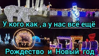 Мы попали в новогоднию сказку .У кого-то уже весна ,а мы ещё  раз побывали в новогодние праздники  .