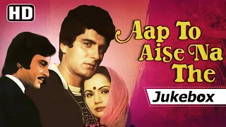 Aap To Aise Na The Songs [1980] - Raj Babbar - Ranjeeta Kaur | Hits of 80's (HD)