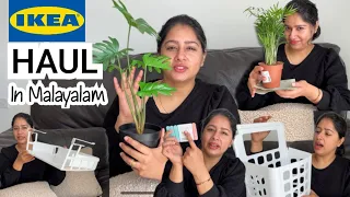 IKEA HAUL | IKEA UK | 600 Poundന് എന്തൊക്കെ വാങ്ങിയെന്നു കണ്ടാലോ | Ikea Haul Video in Malayalam