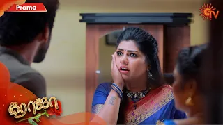 Roja - Promo | 22nd January 2020 | Sun TV Serial | Tamil Serial