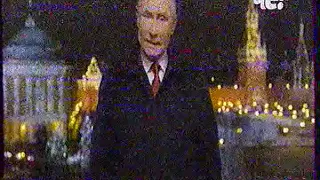 Новогоднее обращение президента России В.В. Путина (Че, 31.12.2020) Московская аналоговая версия