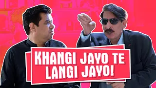 Khangi Jayo Te Langi Jayo | Maa Da Ladla | Neeru Bajwa | Tarsem Jassar | Iftikhar Thakur | Chaupal