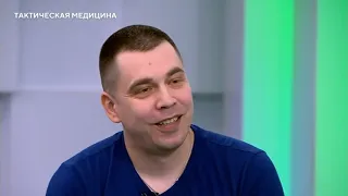 Тактическая медицина: что должно быть в аптечке первой помощи?