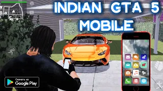 ИНДИЙСКАЯ ГТА 5 НА АНДРОИД ОБЗОР GANGS OF INDIA BIKES CAR DRIVE ANDROID GAMEPLAY INDIAN GAMES 2022