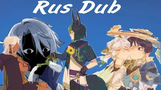 RUS DUB | GENSHIN IMPACT