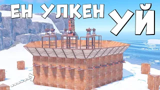 ✦ Rust ✦ Адамдар сырттан корып кашатын уй курастырдык |WARKEY | ft@leon_rust Rust