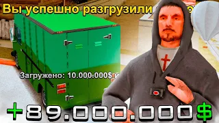 ЛЮТЫЙ СПОСОБ ЗАРАБОТКА *20КК ЗА 5 МИНУТ* на ARIZONA RP! СТАРЫЙ ЗАРАБОТОК ЕЩЁ РАБОТАЕТ! аризона рп