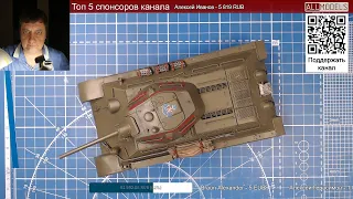 Т-34 76 Красное Сормово, 1/35 Dragon #20