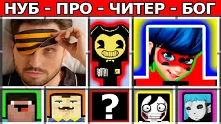 ЛЕДИ БАГ против СУПЕР КОТ ТЁТЯ ЗИНА ГИГИ ЗА СОН БЕНДИ Приколы Майнкрафт машинима MineLol ты Denaz