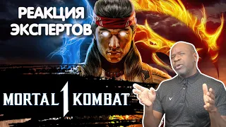 ВРАЧ СМОТРИТ MORTAL KOMBAT 1 | Реакция экспертов