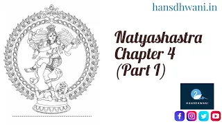 Natyashastra chapter 4 (Part I) Tandava Lakshanam