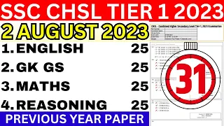 SSC CHSL 2 AUGUST SHIFT-1 PAPER | SSC CHSL TIER-1 PREVIOUS PAPER-37  | SSC CHSL PREVIOUS YEAR PAPER