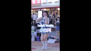 [4K] 240504 레이디비 홍버스킹 '유빈' [ 나연 - 팝!(POP!)] 직캠