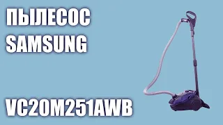 Пылесос Samsung VC20M251AWB