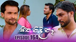 Sitha Nidi Na (සිත නිදි නැ) | Episode 164 | 19th April 2024