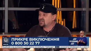 Сергій Поярков: Тепер наші грош крадуть кристально чесні "бубочки"