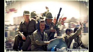 Армейская песня под гитару "Враг у порога"