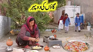 Sham Family Ki Dupehar Ki Routine Men Alo Chaat | Village Life | Village Sham