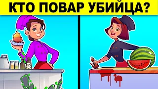 ШОКИРУЮЩИЕ ЗАГАДКИ, КОТОРЫЕ НЕ ПОД СИЛУ ШКОЛЬНИКАМ!